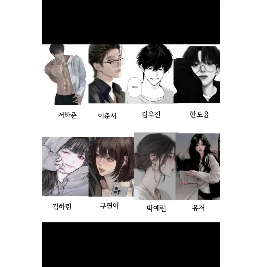 SaltyStand2483의 연예 프로그램~