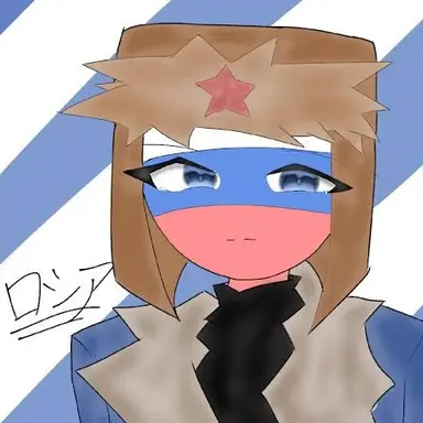 Profile image of ロシア