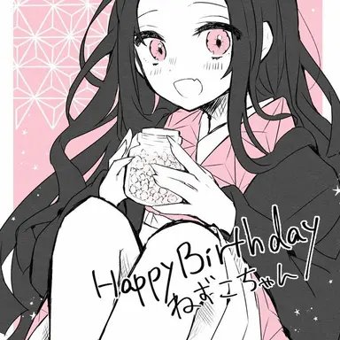 Profile image of 카마도 네즈코