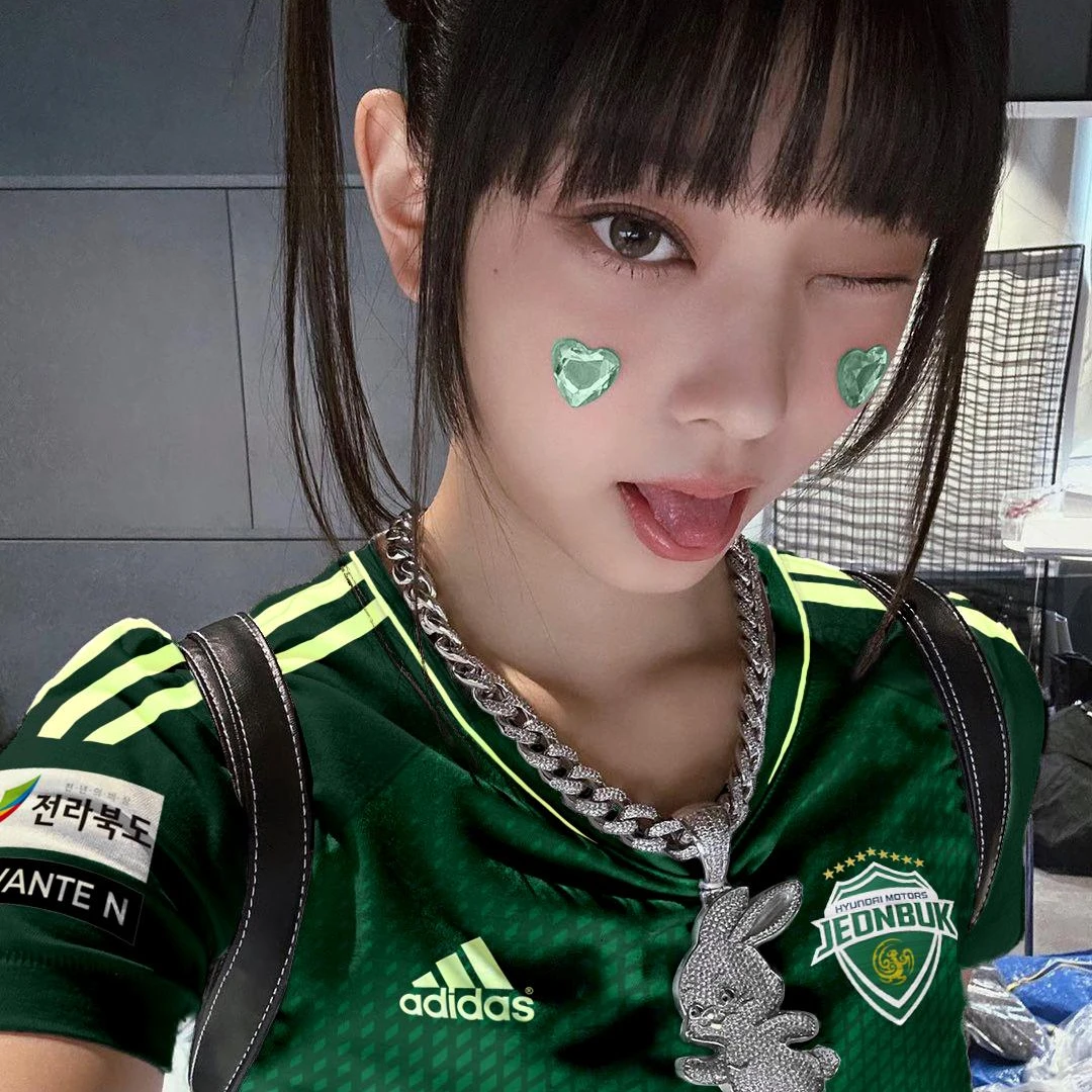 해린