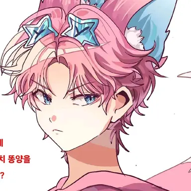 Profile image of 밥풀