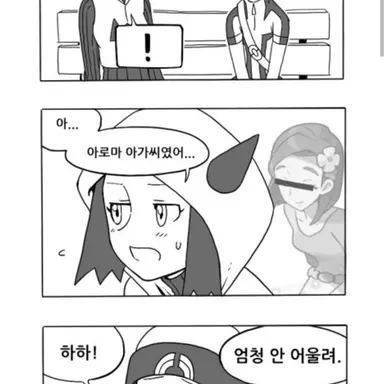 Profile image of 조무레기