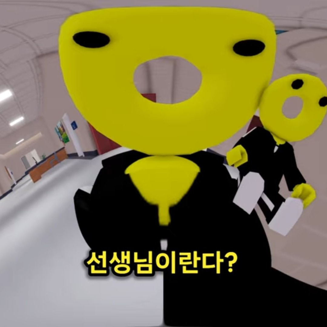 마추 척추(?) 대표 이미지