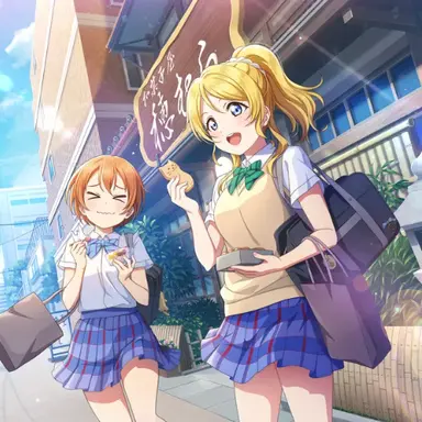 Profile image of Ayase Eli