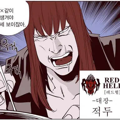 Profile image of 적두
