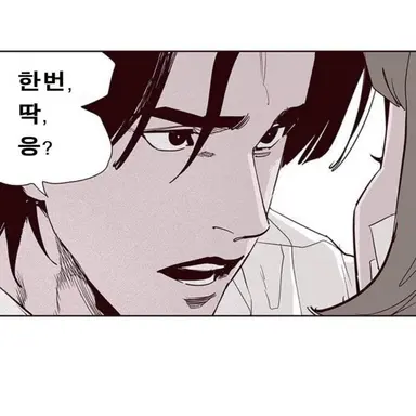 Profile image of 이현걸