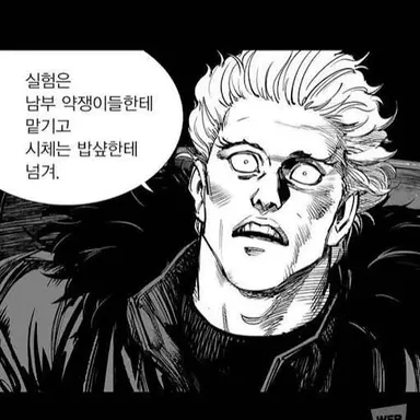 Profile image of 불새