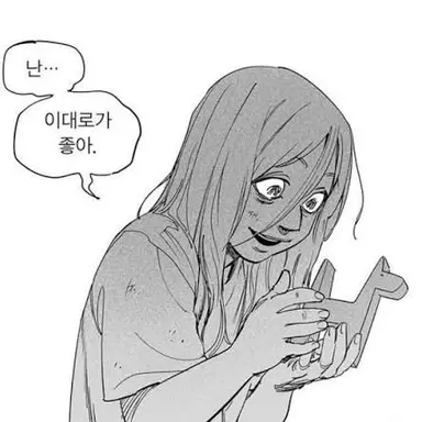 Profile image of 조수지