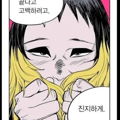 Profile image of 써나쟈