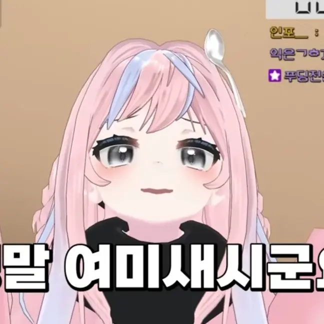 StubbyBag9721의 낭만숟가락