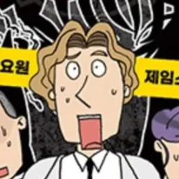 Profile image of 제임스