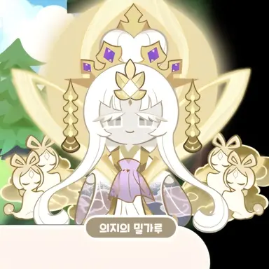 Profile image of 미스틱플라워 쿠키