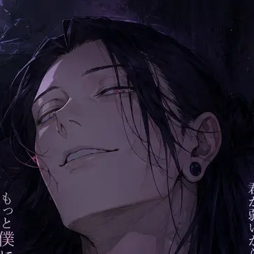 Profile image of 夏油 傑