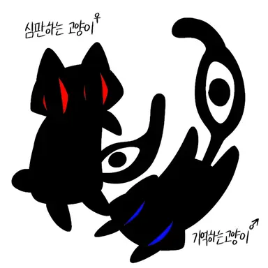Profile image of 심판 기억 고양이