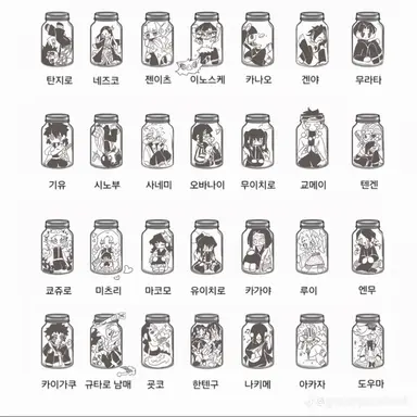 Profile image of 귀칼