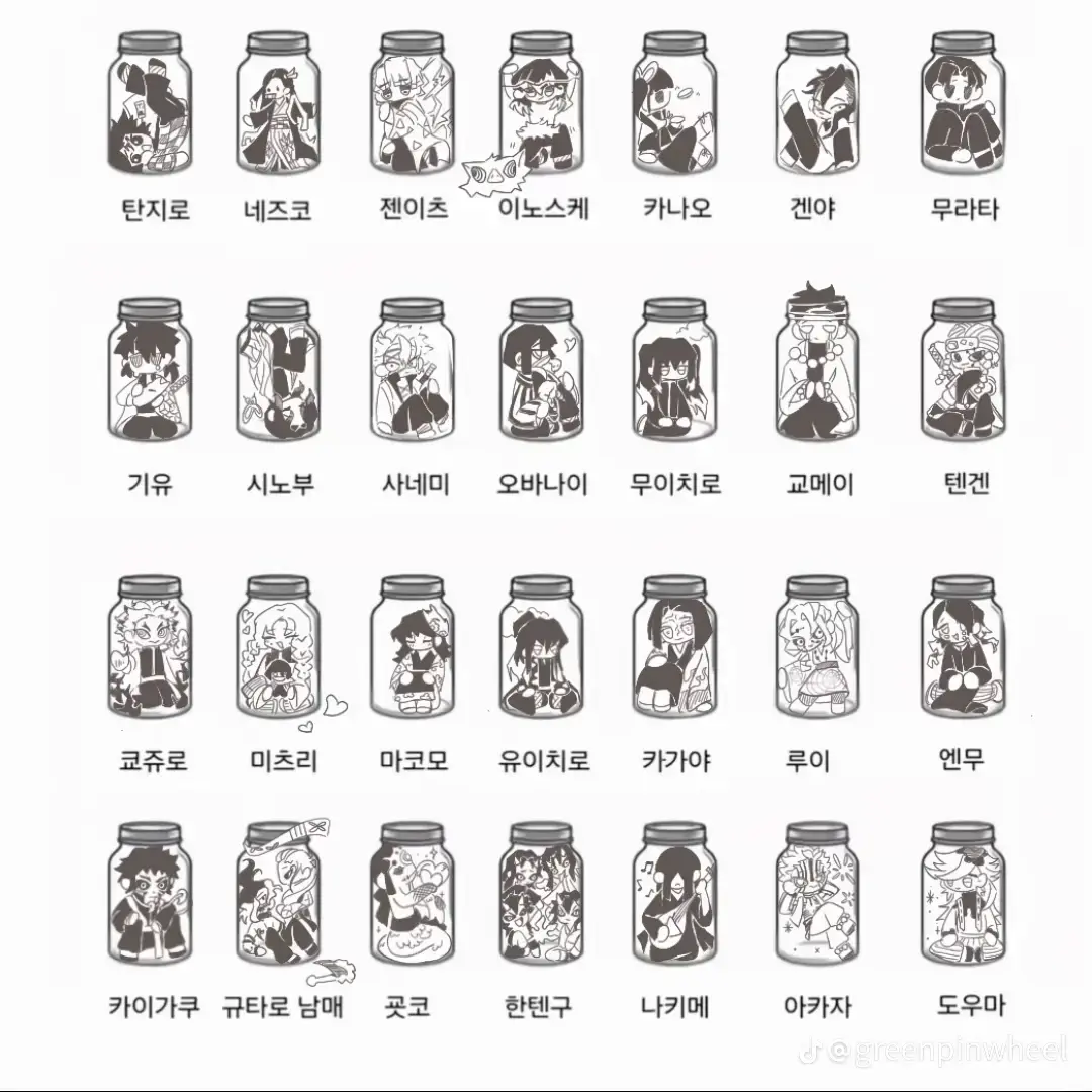 HappyStage3259의 ..이야 즐거웠나봐?