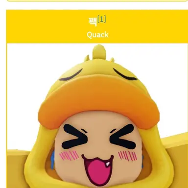 Profile image of 꽥