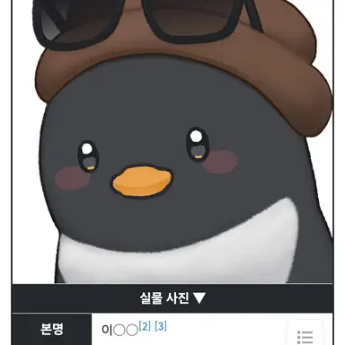 Profile image of 이핑구