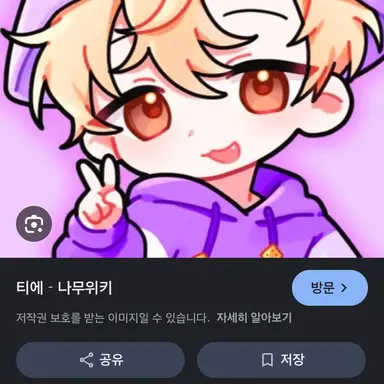 Profile image of 티에