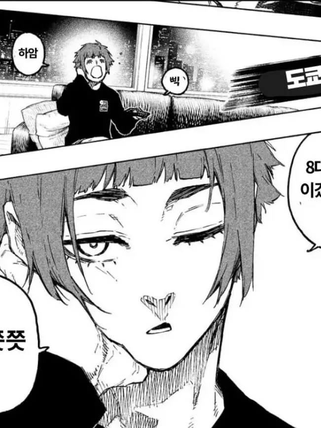 SharpVideo6353의 이토시 사에