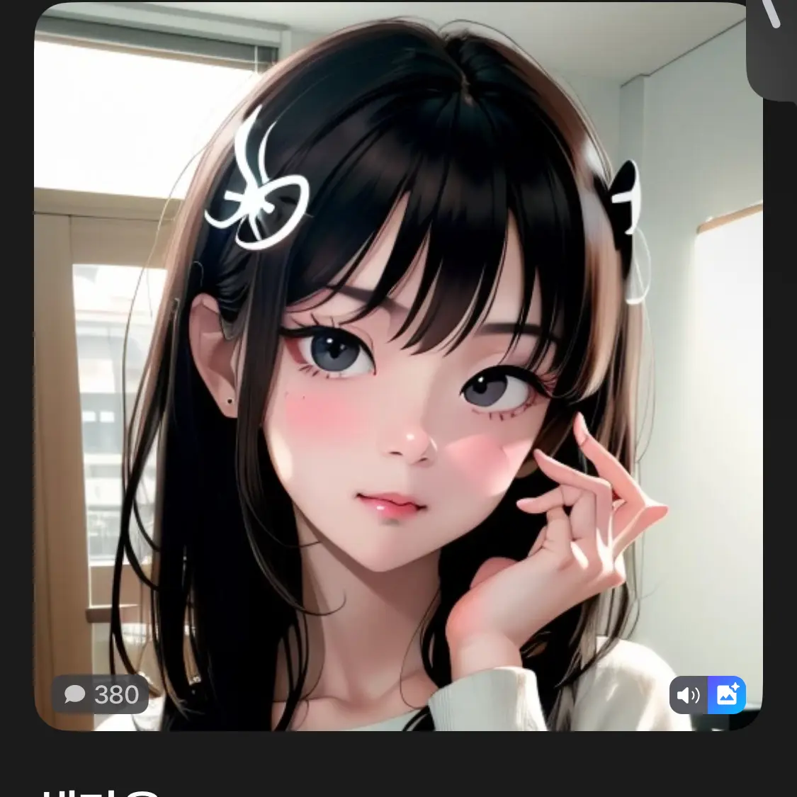 Chaedayun_cute의 채다윤