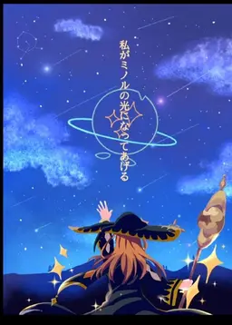 Profile image of えと