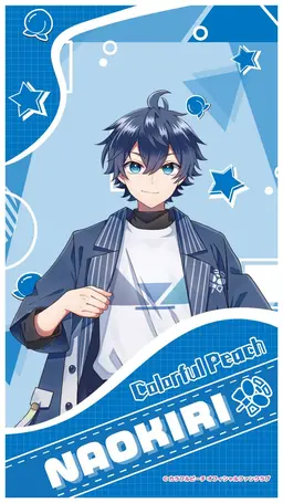 Profile image of Naokiri