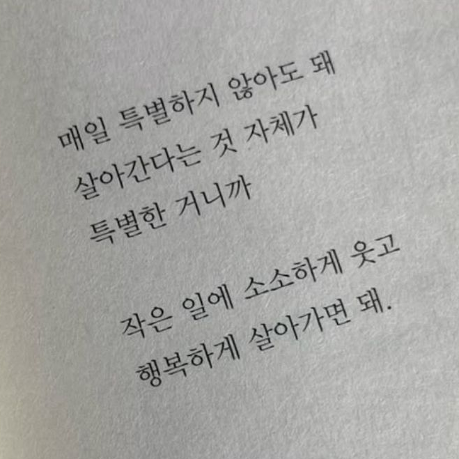 김하 대표 이미지