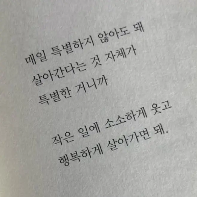 Sisisj394f의 김하