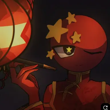 Profile image of 중국
