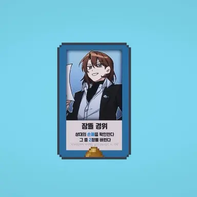 Profile image of 잠뜰