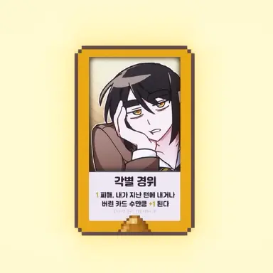 Profile image of 각별