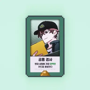 Profile image of 공룡