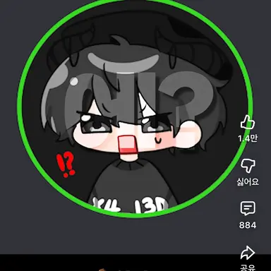 Profile image of 채스터