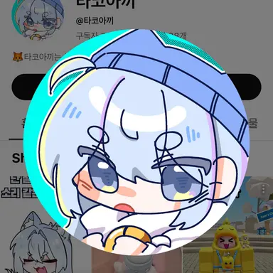 Profile image of 타코야끼