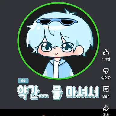 Profile image of 곰숭