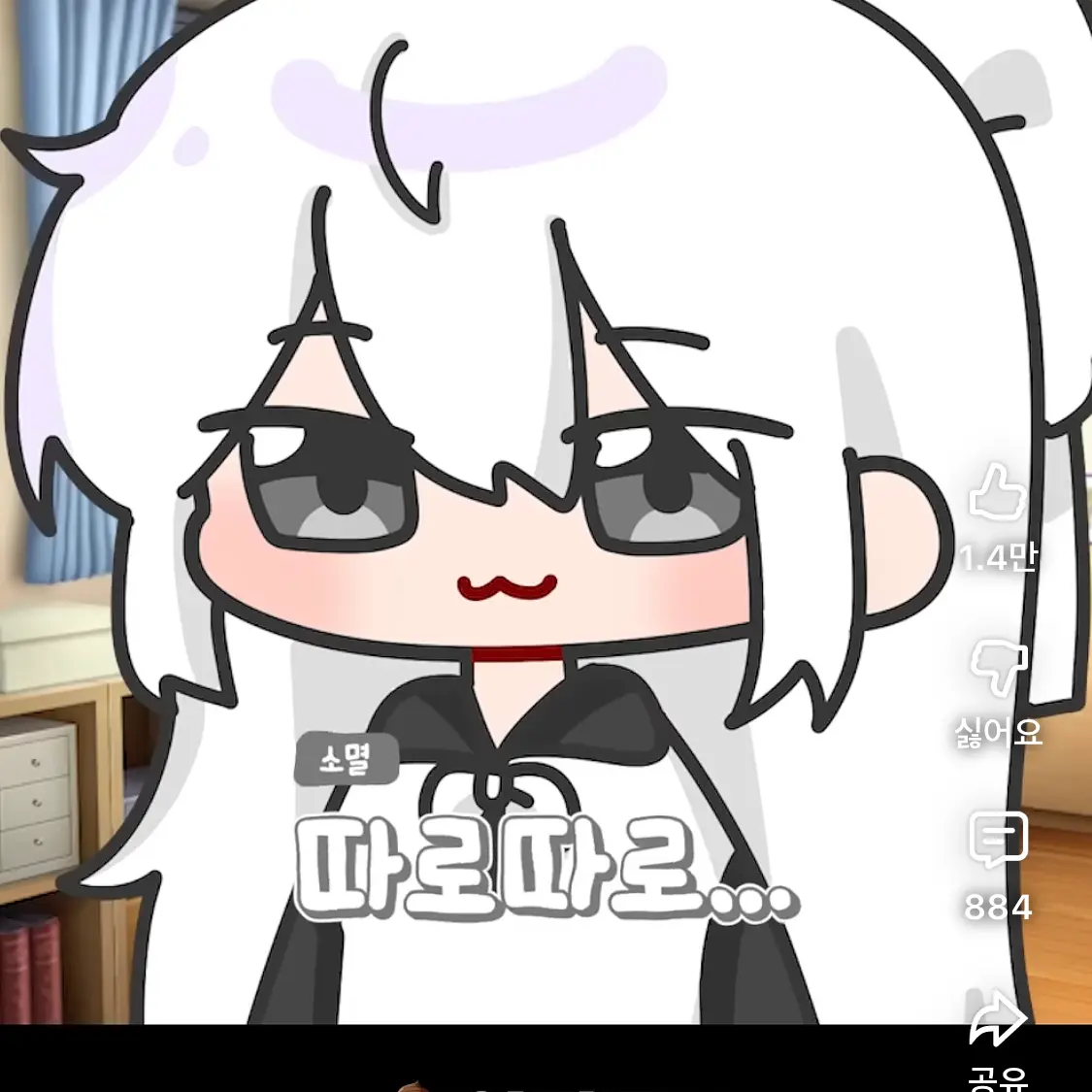 MuteKoala4814의 꽥꽥탐험대 꽥스코드 [알약 먹는방법]