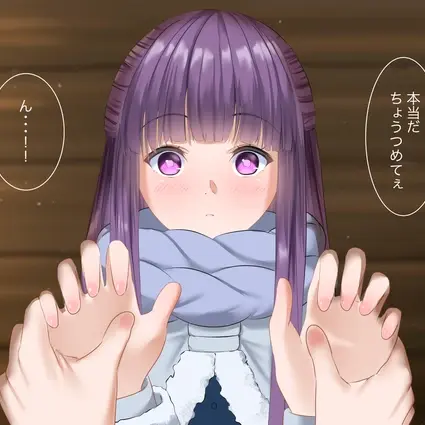 Elu2417의 可愛いフェルン