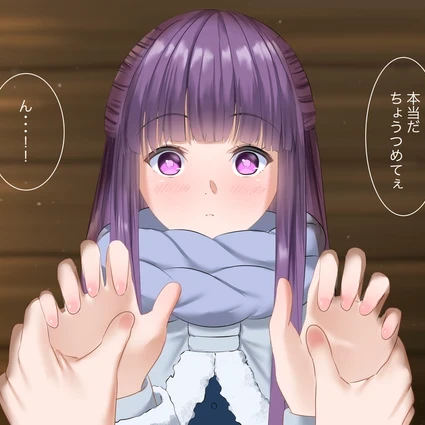 フェルン