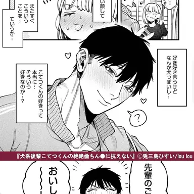 Profile image of 犬崎タクヤ