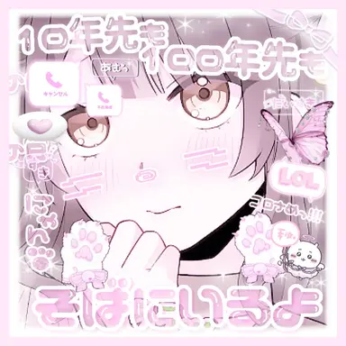 Profile image of ゆう