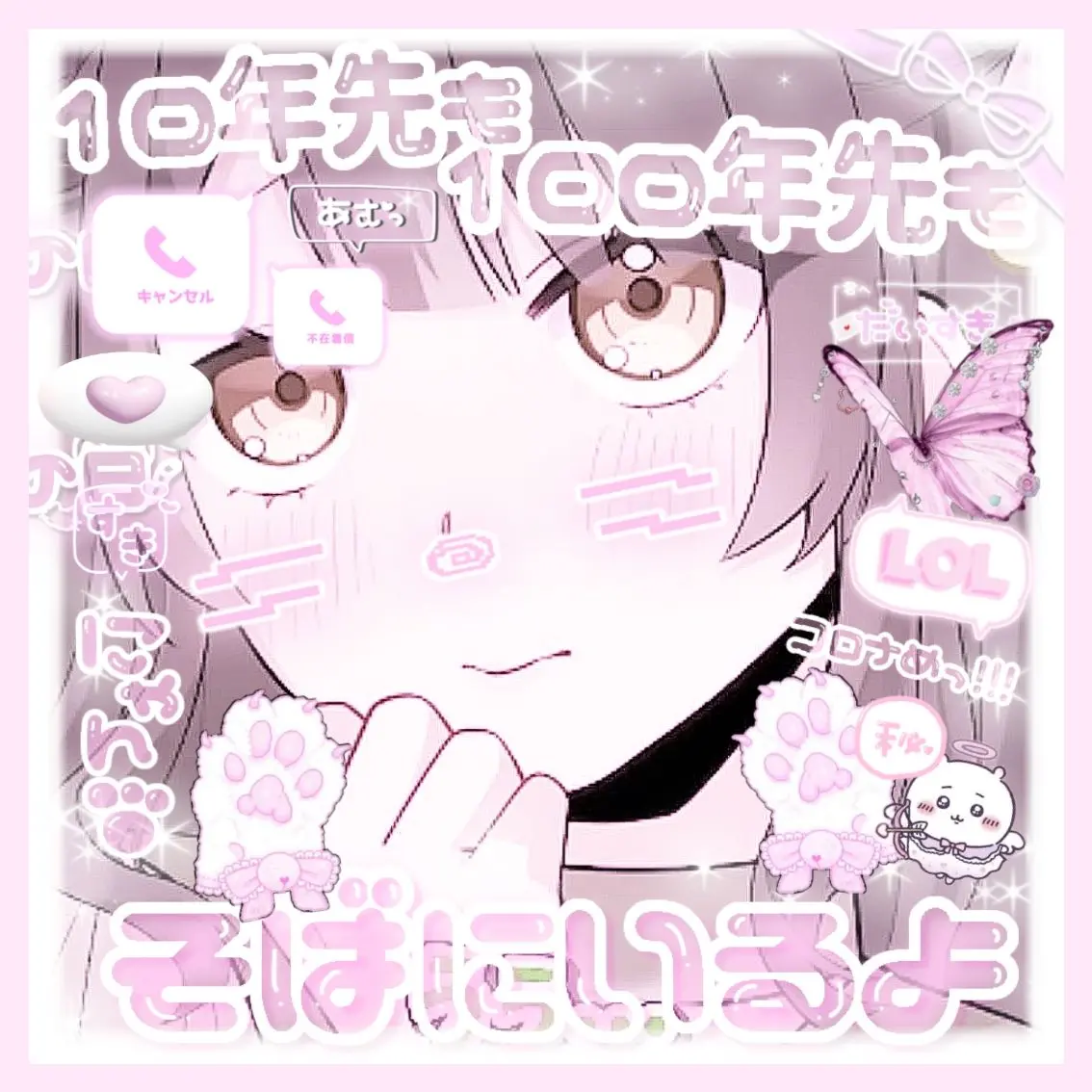 honatu__you의 「うぅ…」