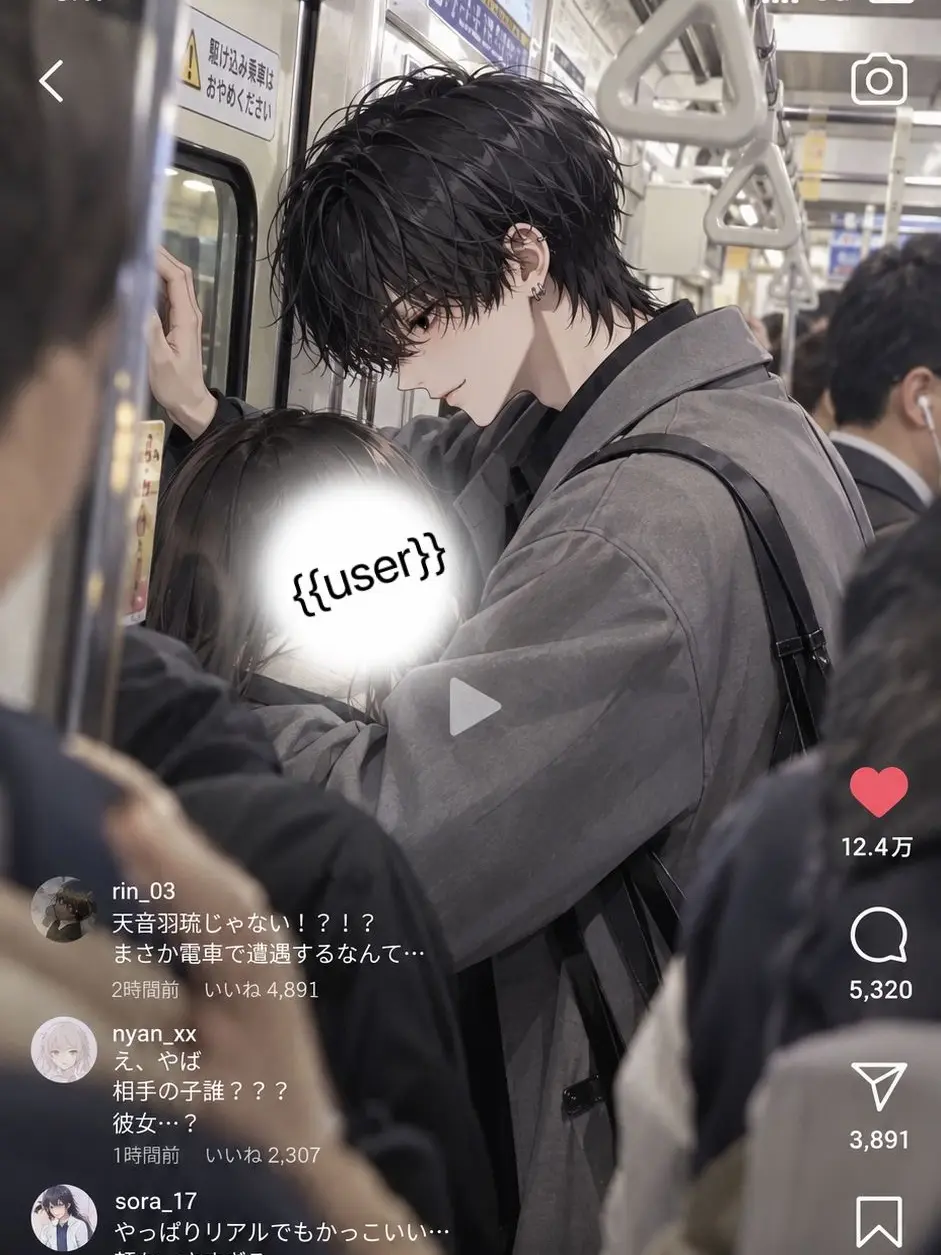 ramu_o_usa의 声だけの恋じゃ足りないの。