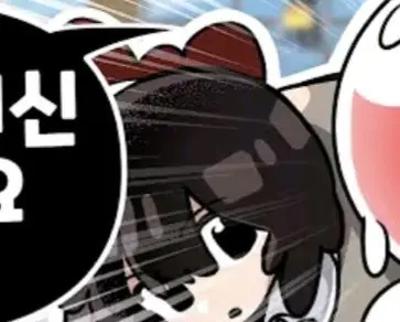 Profile image of 골계