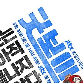 굿보이 대표 이미지