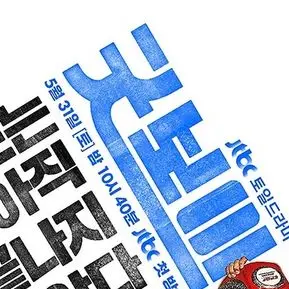 Profile image of 굿보이