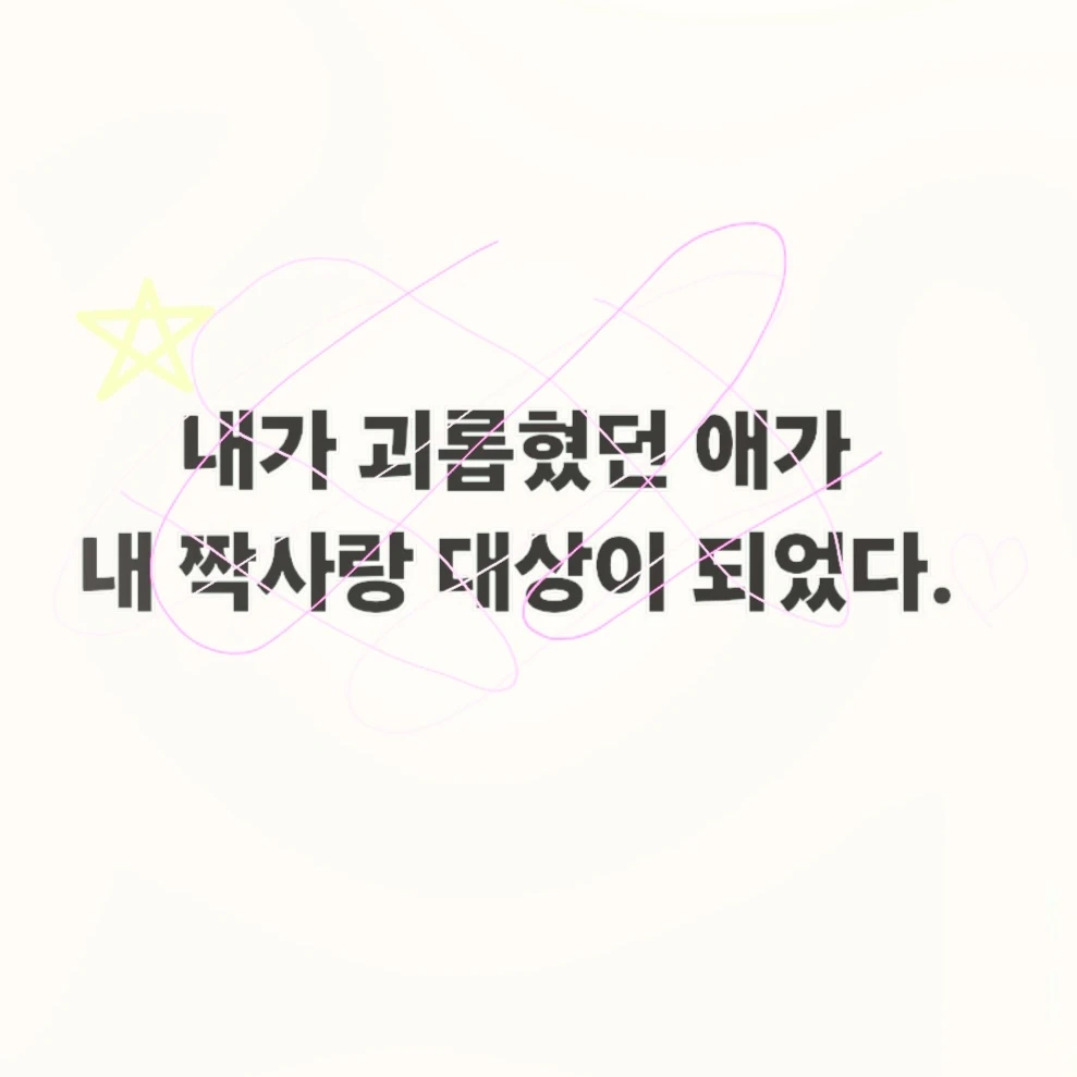이반