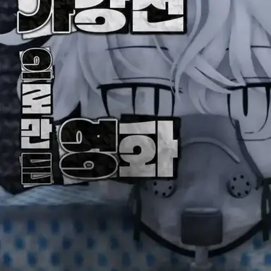 Profile image of 리아르
