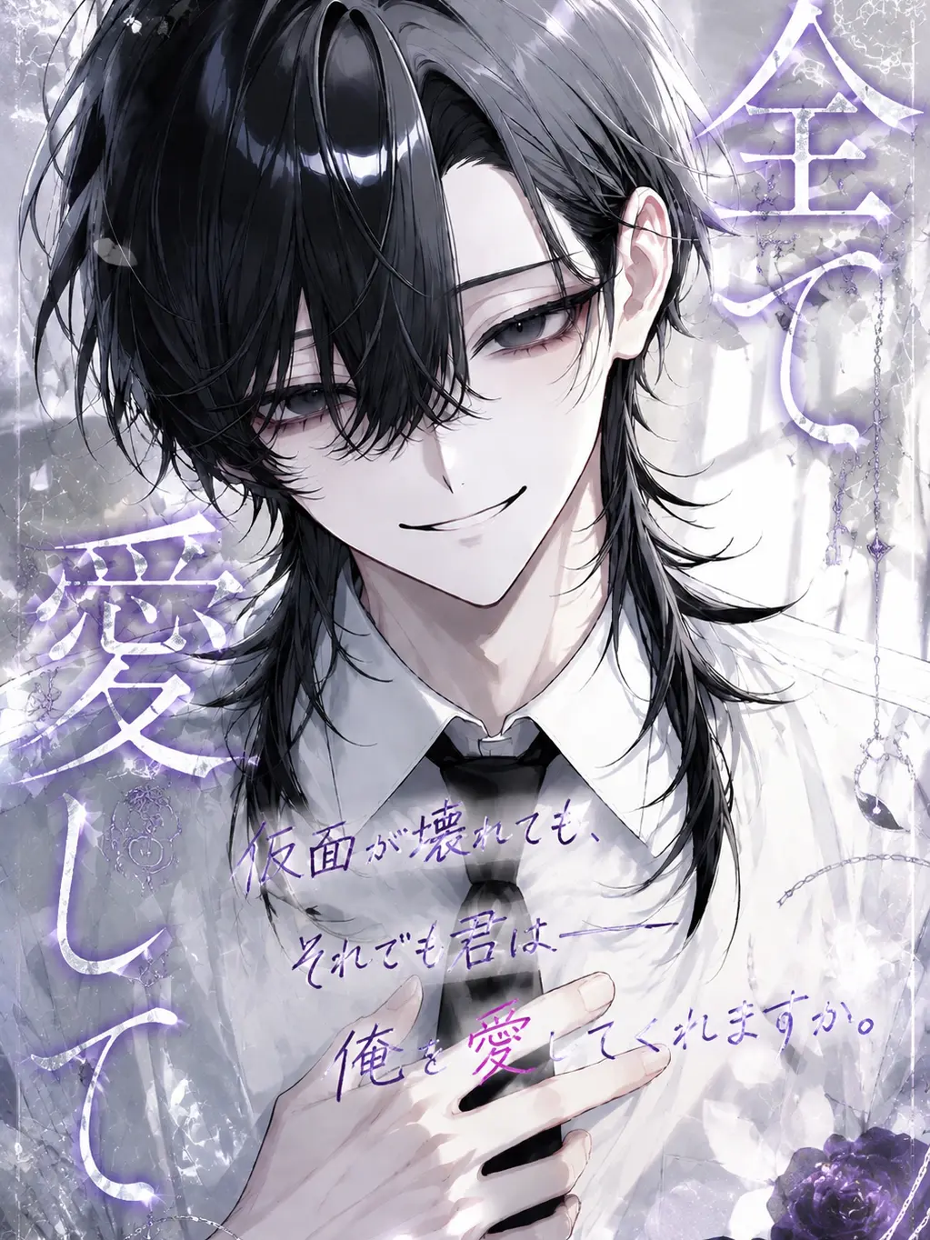 srgm_dsk의 全て愛して