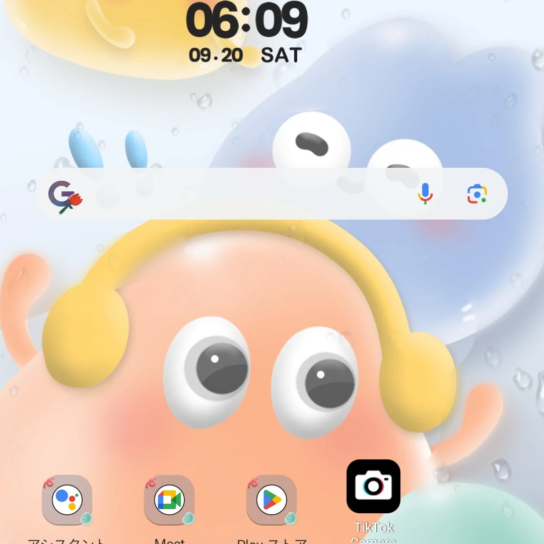 やん